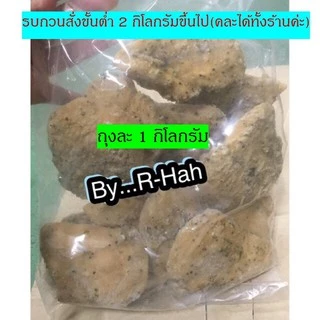 อกไก่ อกไก่นุ่ม ถุงละ 1 kg ไม่มีขั้นต่ำ