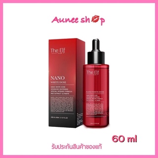 เซรั่มหัวเชื้อนาโนไวท์โดส NANO WHITE DOSE ( นาโนไวท์โดส)