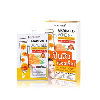 🔥ยกกล่อง 6 ซอง🔥Marigold Acne Gel เจลแต้มสิวดาวเรือง (6 ซอง)