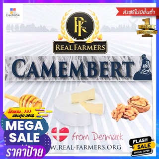 เรียล ฟาร์เมอร์ กามองแบร์ 125 กรัม_RREAL FARMERS CAMEMBERT 125G.