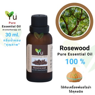 30 ml.100% Pure Rosewood Essential Oil กลิ่นโรสวูด | น้ำมันหอมระเหย กลิ่นสกัดจากธรรมชาติ 100% | Rosewood Oil