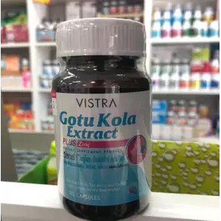 VISTRA Gotu Kola Extract plus Zinc 30เม็ด 1ขวด