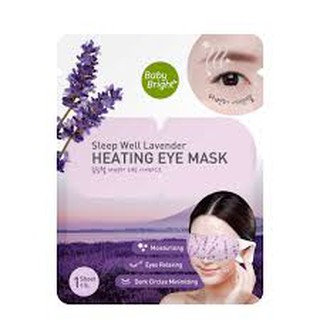 !!สินค้าใหม่ ของแท้ พร้อมส่ง!! มาส์ก สปาตาอุ่น มาส์กตา ลาเวนเดอร์ ชุ่มชื่น ผ่อนคลาย (Heating eye mask baby bright)