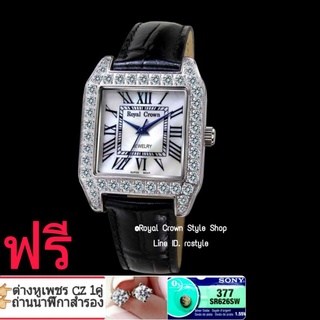 นาฬิกาข้อมือผู้หญิง Royal Crown แท้ 💯% สายหนังแท้ มี6สี&2ขนา…