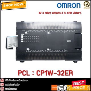 Expansion I/O Unit OMRON CP1W-32ER*CH