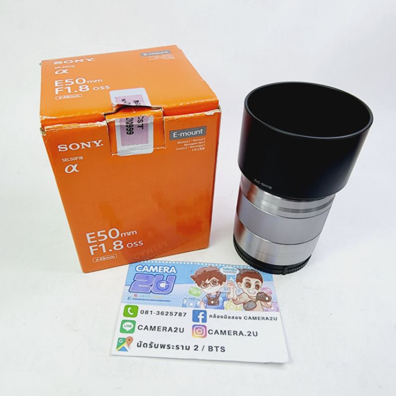 เลนส์ Sony E 50mm f1.8