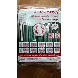 หลอดงอหุ้มซองพลาสติก ขนาด 8 มม. (250 เส้น/ห่อ) หลอดงอห่อฟิลม์ หลอดงอหุ้มฟิลม์