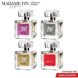 MADAME FIN น้ำหอมมาดามฟิน We Signature ซิกเนเจอร์ 50ml. [แท้💯%]