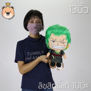 ตุ๊กตาโซโล 13นิ้ว one piece ลิขสิทธิ์แท้ 100% ตุ๊กตาการ์ตูนวันพีช วันพีช