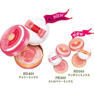 ✈Majolica Majorca Puff de Cheek (Push Harmony) PK302 Strawberry Mix, 0.2 oz (5.8 g)