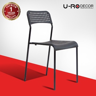 U-RO DECOR รุ่น EARTH (เอิร์ธ) เก้าอี้รับแขก มี 2 สีให้เลือก สีดำ และ สีเทา ยูโรเดคคอร์ Guest Chair Office Computer Chai