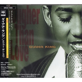 CD,Diana King - Tougher Than Love (1995)(Japan)