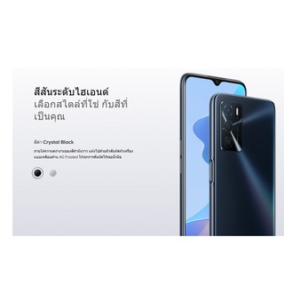 OPPO A16 (3+32GB) (By Shopee SuperIphone1234)