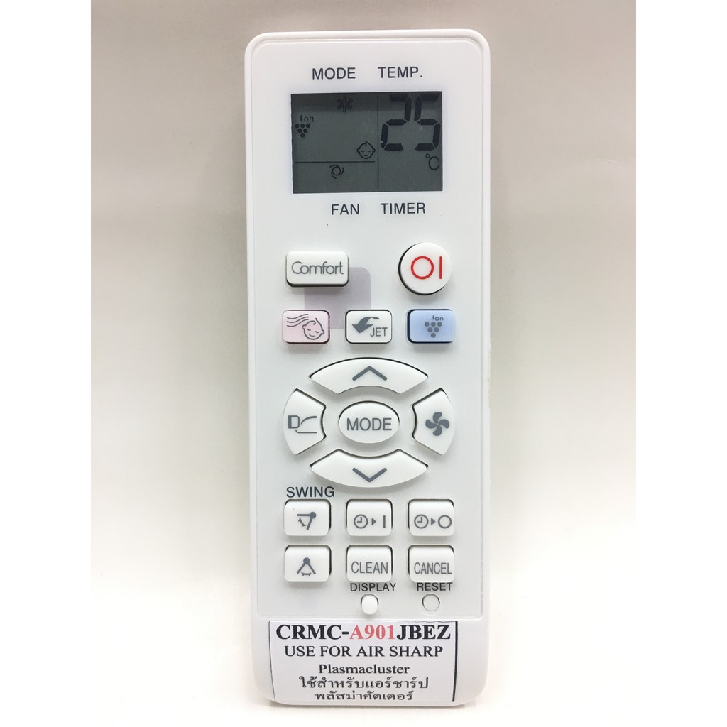 รีโมทแอร์ ชาร์ป Sharp 