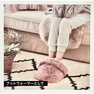 Efficace Foot Warmer อุปกรณ์ให้ความอบอุ่นเท้าจากญี่ปุ่น (สีชมพู)