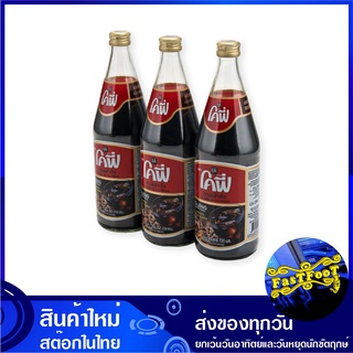 กาแฟสำเร็จรูป 720 มล (3ขวด) โคฟี่ Cofe O Lieng Coffee Instant Drink กาแฟ กาแฟสำเร็จ กาแฟพร้อมดื่ม กาแฟขวด โอเลี้ยง