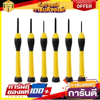 ไขควงซ่อมนาฬิกา STANLEY 66-052 ไขควง PRECISION SCREWDRIVERS STANLEY 66-052