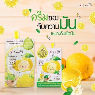 🔥กล่องx6ซอง🔥Smooto Lemon-C Snail Soothing Gel สมูทโตะ เจลเลมอน 50 กรัม