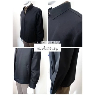 เสื้อคลุม แขนเชิ๊ต (มีอินทรธนูและไม่มีอินทรธนู) by BANG BANG มี 3 สี✨
