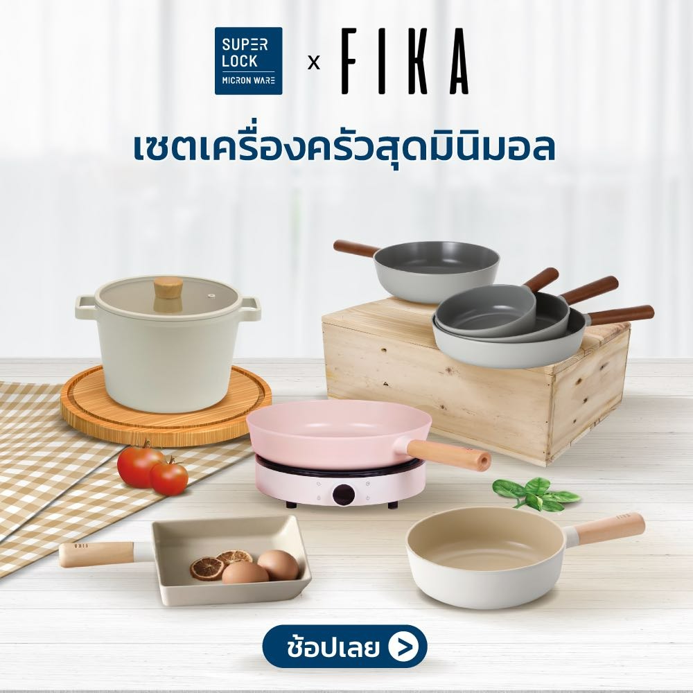 สั่งซื้อสินค้าออนไลน์จาก Super Lock Official Shop | Shopee Thailand