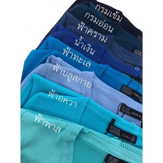 เสื้อคลุม zara สีพื้น ยืดไม่ย้วย ห้อยป้ายทุกตัว