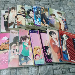 หนังสือ นิยายแนวโรแมนติก มือสอง สภาพดี ราคา 50฿