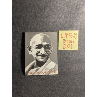 หนังสือ (มือหนึ่ง เก่าเก็บ) สมุดบันทึก Speech of Mahatma Gandhi - รวินทร์