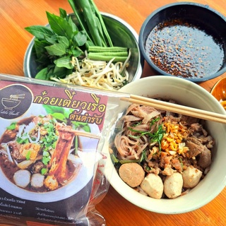 (5 ห่อแถมฟรี 1*)ก๋วยเตี๋ยวเรือน้ำตกรสเผ็ด(สินค้ามาใหม่)(ราคาถูกที่สุด)[ สินค้าแถมฟรี ]การันตีความอร่อยเข้มข้น