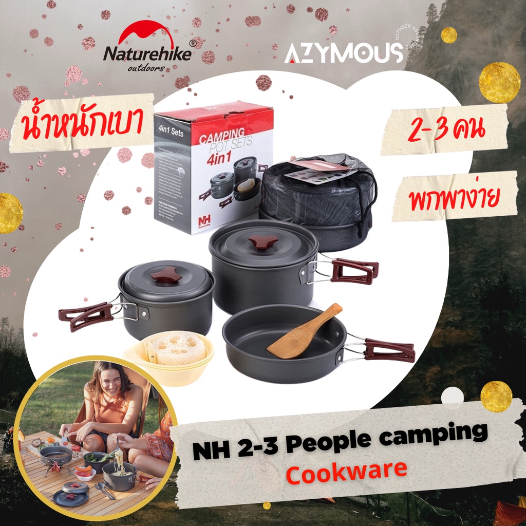 ชุดหม้อสนาม Naturehike Camping Cookware set 2-3 คน มีอุปกรณ์เสริม น้ำหนักเบา สำหรับเดินป่าตั้งแคมป์ 