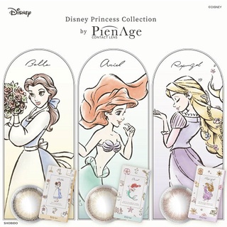 Contactlens คอนแทคเลนส์ญี่ปุ่น Pienage Disney Princess