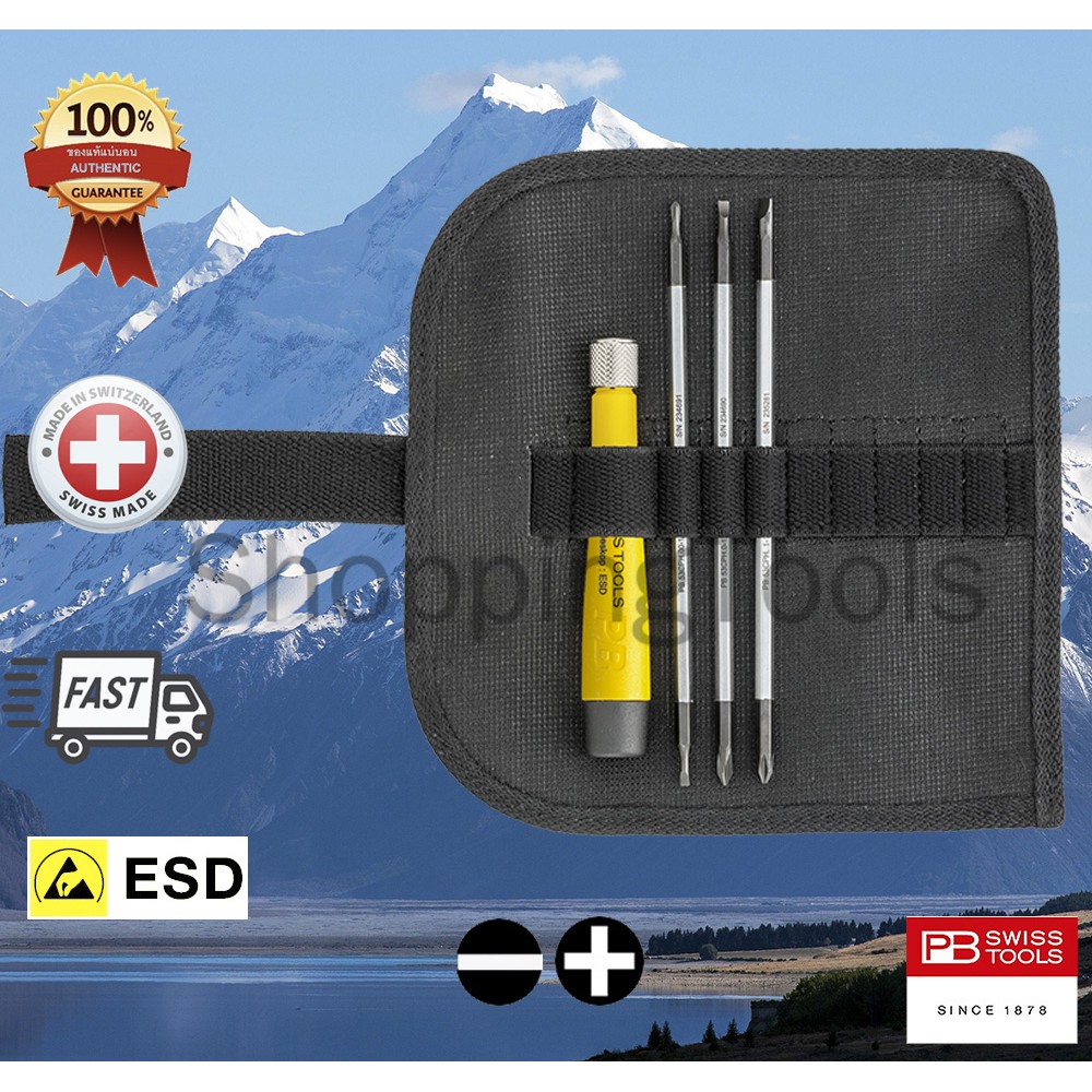PB Swiss Tools ไขควงชุด กันไฟฟ้าสถิตย์ รุ่น PB 1110 ESD ปากแบน แฉก รวม 4 ตัวชุด กันไฟฟ้ามาตรฐาน ESD