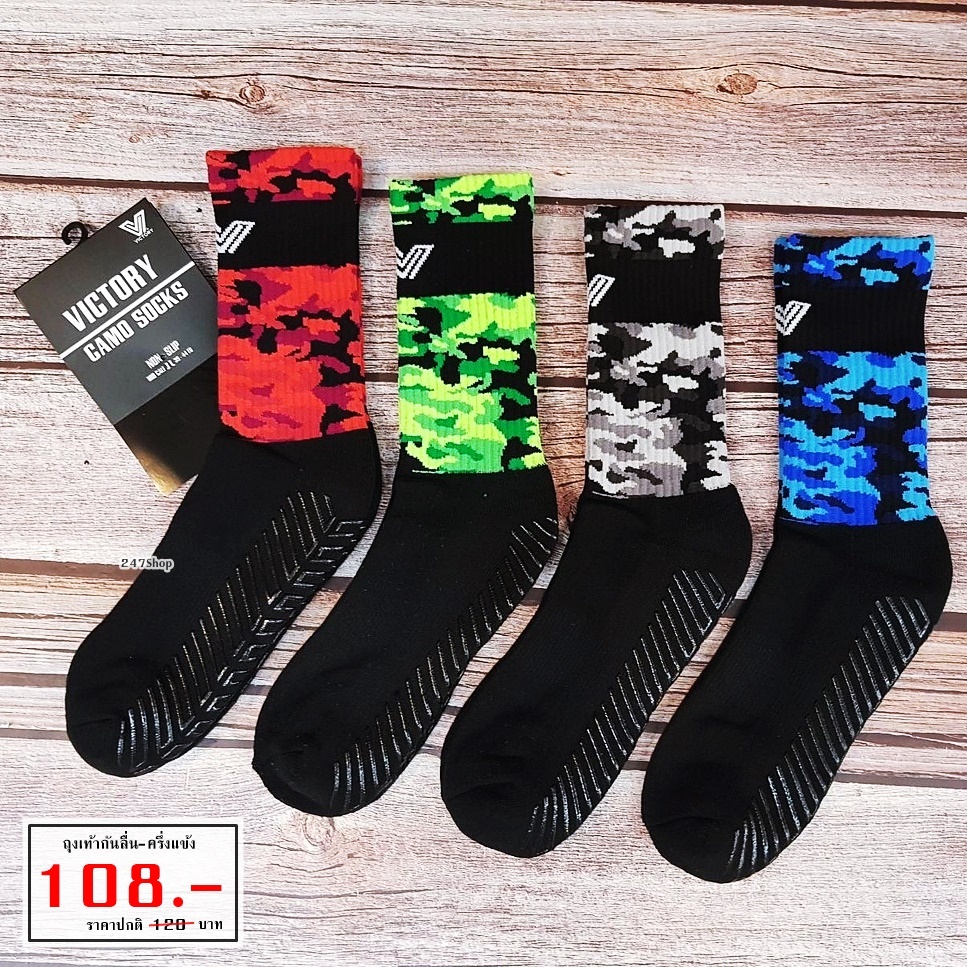 ถุงเท้ากีฬาลายพราง กันลื่น-ครึ่งแข้ง VICTORY รุ่น CAMO SOCKS MID CALF