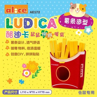Alice LUDICA(TM) Warmer ที่หลับภัยหนูแฮมสเตอร์
