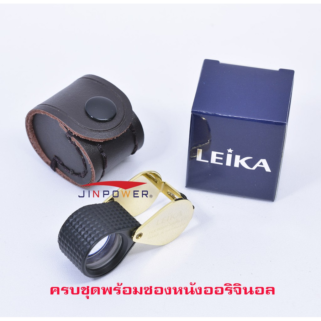 กล้องส่องพระ & ส่องเพชร  Leika 10x18mm เลนส์แก้ว 3ชั้น Triplet Lens ทองหุ้มยาง แถมฟรีชุดน้ำยาล้างเลนส์ - รูปที่ 2