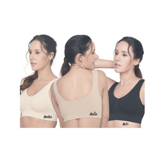 Braletta Smart Bra Premium บราเล็ทธา สมาร์ทบรา บราไร้โครง สวมสบาย ไร้ตะขอ ไร้รอยต่อ เนื้อผ้าเกรดพรีเมียม