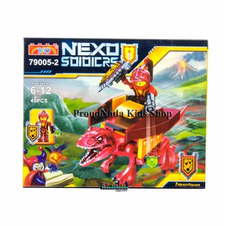 ProudNada Toys ของเล่นเด็กชุดตัวต่อเลโก้อัศวิน NEXO SOIDICRS  79005-2