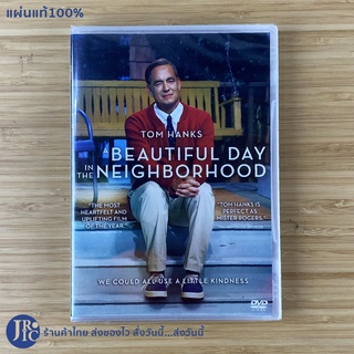 (แผ่นแท้ 100%) TOM HANKS ดีวีดี DVD หนัง A BEAUTIFUL DAY IN THE NEIGHBORHOOD (แผ่นใหม่100%)