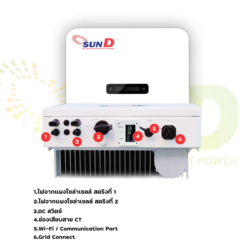 On grid Inverter 5000W SUN D Inverter wifi กันย้อน รับประกัน 7ปี - sund ...