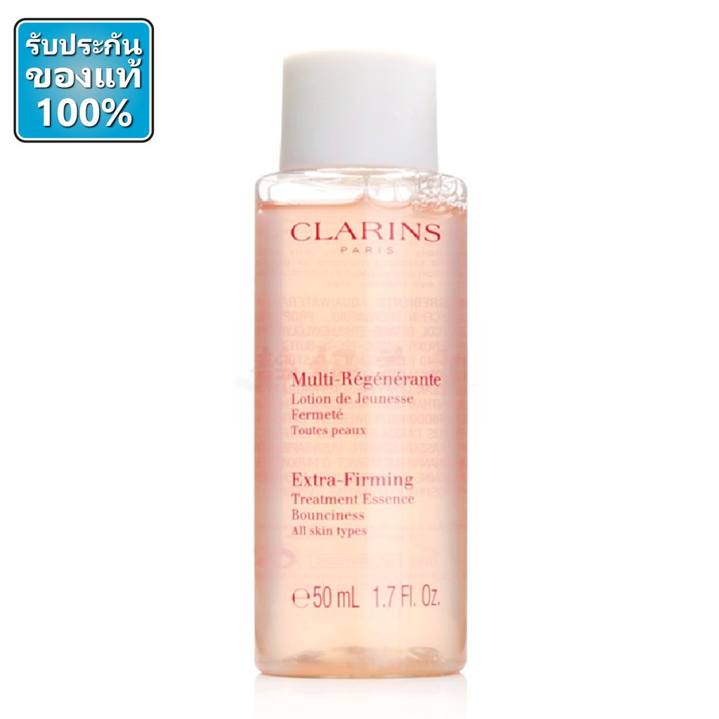 clarins extra firming treatment essence