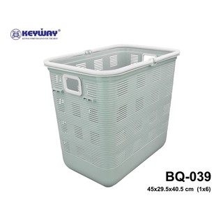 KEYWAY ตระกร้าพลาสติกใส่ของหิ้วได้รุ่น BQ-039(Plastic basket with loop handle model BQ-039