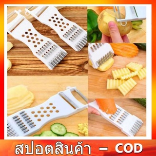 มีด Multifunctional Peeler Papaya Peeler ผักและผลไม้ Peeler เข็มขัด Peeler มีดสไลด์ตัด Slicing Peel 5in1 ครัวเครื่องมือ