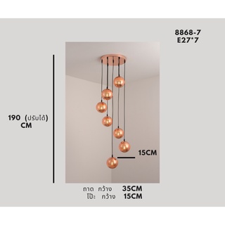 neolight - โคมไฟโถงต่างระดับทรงกลม รุ่น-8868-7-แถมหลอดไฟ LED VINTAGE แสงเหลืองให้ครบชุด-พร้อมส่งจากไทย