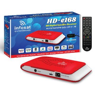 ชุดพร้อมใช้ Infosat HD-e168 + เสา Wifi พร้อมใช้งานรับไวไฟได้ทันที สำหรับดู Youtube / IPTV