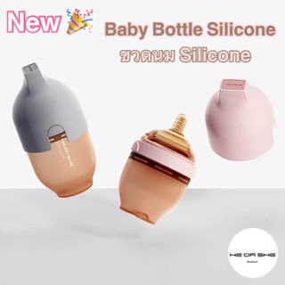 New🎉 Heorshe ขวดนมSilicone Soft100% ทนร้อนสูงกว่าทั่วไปBPA Free
