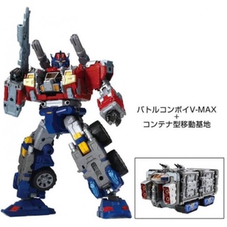 DA-65 Battle Convoy v-max