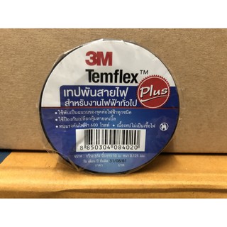 เทปพันสายไฟ Temflex plus 3 M สีดำ