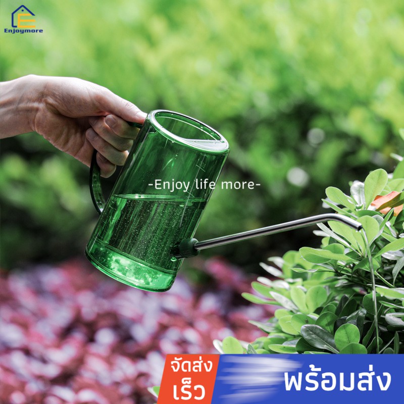 Enjoymore ถังพ่นยา กระบอกพ่นยา ถังพ่นปุ๋ย กระบอกฉีดน้ำแรงดัน – โปรปัง