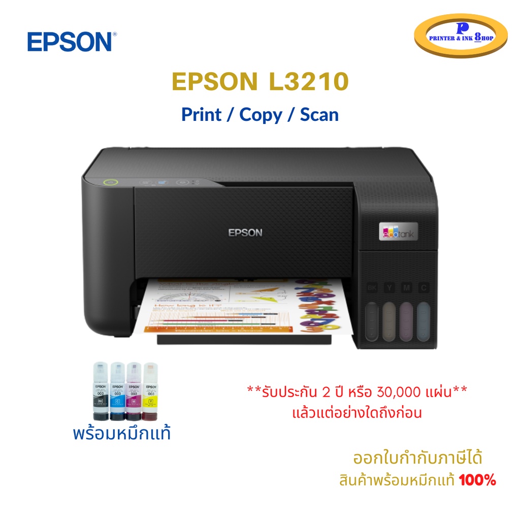 Epson EcoTank L3210 A4 All-in-One Ink Tank Printerk