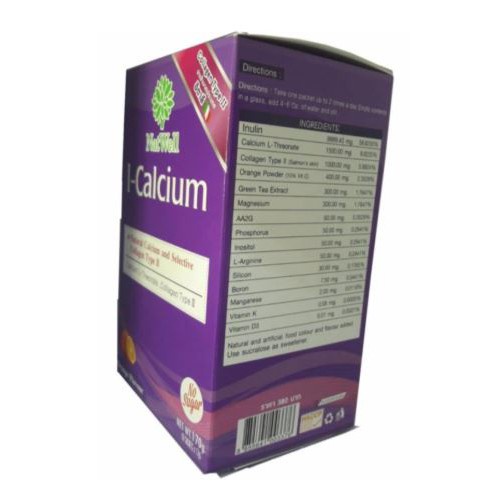 [จัดส่งเร็ว] ☼NatWell I-Calcium แนทเวลล์ ไอ แคลเซียม 10 ซอง (1 กล่อง) 15237❤