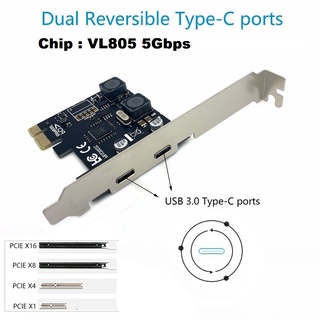 PCI-E 2 Port USB3.0 Type-C Expansion Card 5Gbps High Speed Type C Adapter Card Converter Chip: VL805 PCIe